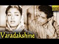Varadakshine Full Movie HD Dikki Madhavarao Balakrishna Narasimharaju Udayakumar