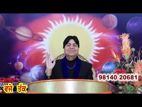 19/12/25 Charda suraj ਚੜ੍ਹਦਾ ਸੂਰਜ Astroshow by Kamaldev (Astrologer, gemologist & spiritual healer)