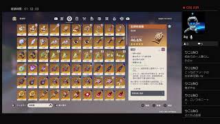フォンテーヌを味わう