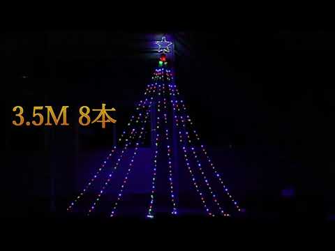 イルミネーション 屋外用 ドレープライト 星モチーフ LED 830球 楽天市場】イルミネーション 屋外用 ドレープライト 星モチーフ LED