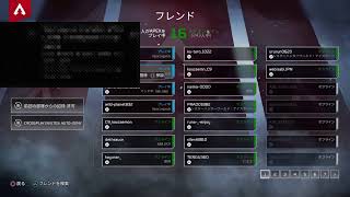 [APEX]クランでランク配信