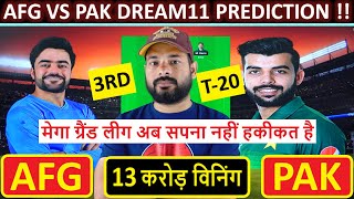 AFG vs PAK Dream11, AFG vs PAK Dream11 Prediction, Afghanistan v Pakistan 3rd T20 Dream11 Team Today
