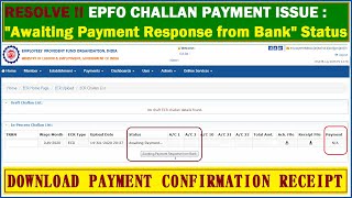 EPFO Challan Payment Confirmation Awaiting status|Download EPF Payment Confirmation Receipt
