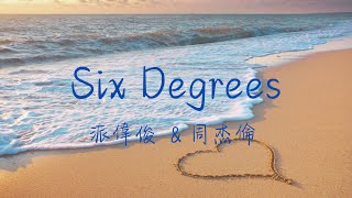 Download lagu 中英歌詞 派偉俊 Patrick Brasca & 周杰倫 Jay Chou - Six Degrees Lyrics《挑了黑色玫瑰代表著我的溫柔 願意對你付出一切沒理由 那霸氣的花語我想你會懂》 mp3