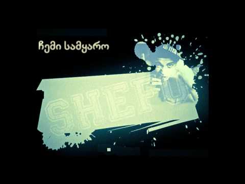 Shefo - Chemi samyaro...