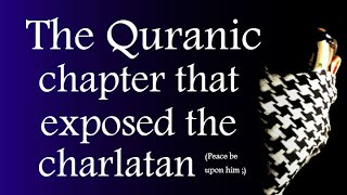 The Quranic chapter that gave it all away...