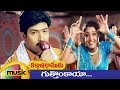Kalyana Ramudu Telugu Movie Songs Gutthonkaya Music Video Venu Nikita Mango Music