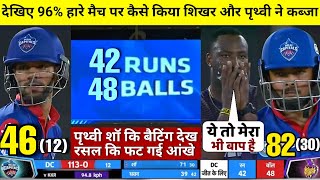 HIGHLIGHTS : DC vs KKR 25th IPL Match HIGHLIGHTS | Delhi Capitals won by 7 wkts