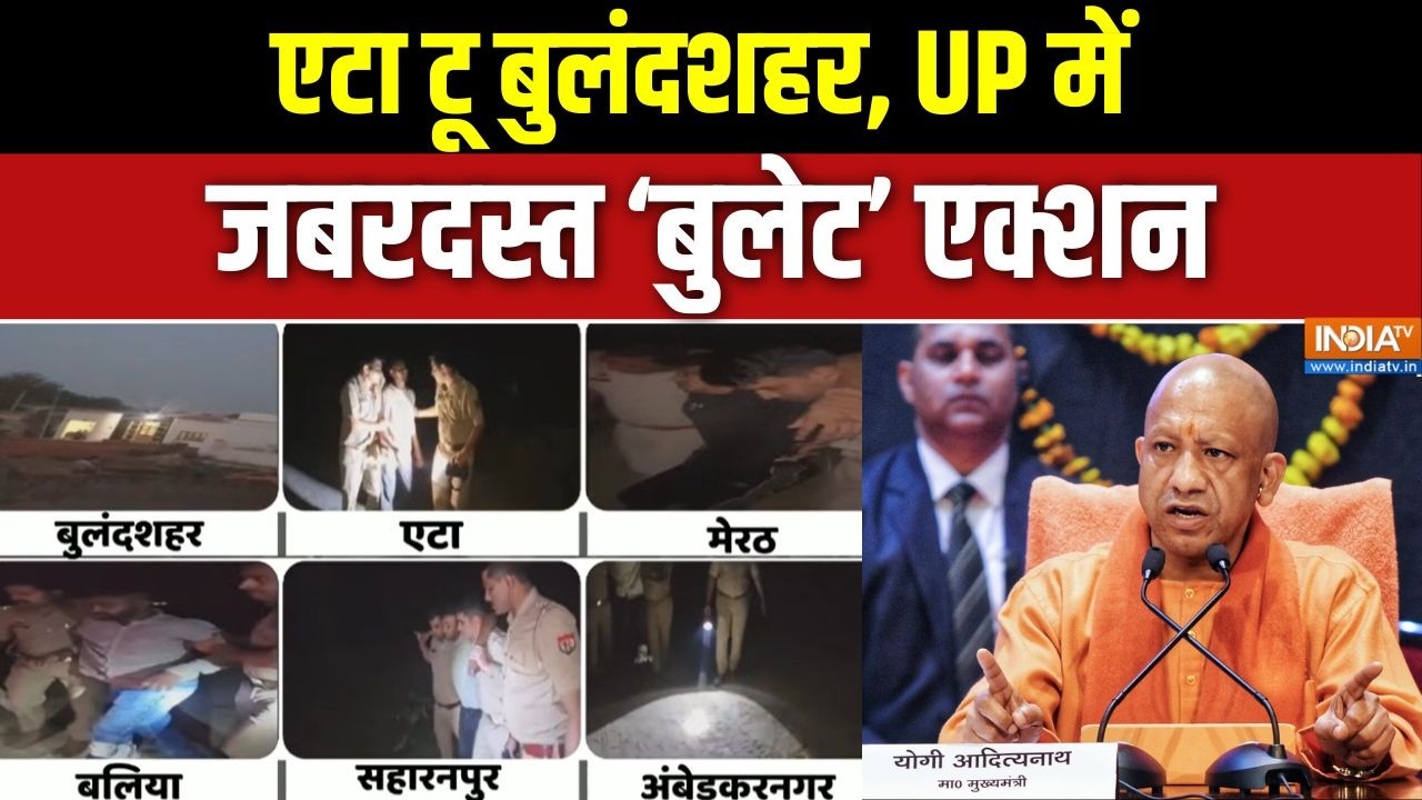 CM Yogi in Action: एटा टू बुलंदशहर, UP में जबरदस्त ‘बुलेट’ एक्शन | Akh