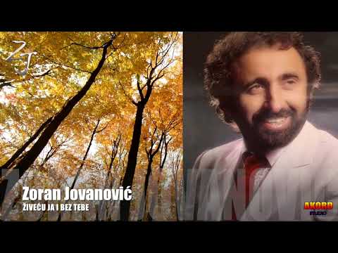 Zoran Jovanović Zivecu ja i bez tebe(original 1980)