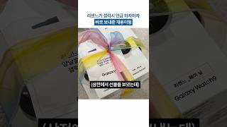 삼전 감다살인데