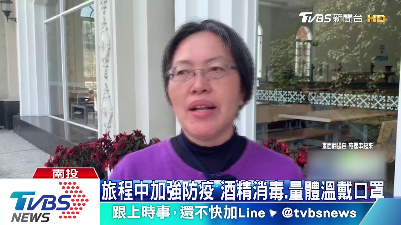 苑裡小學3月畢旅遭批 校方:多數家長同意