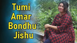 Download lagu তুমি আমার বন্ধু যীশু Tumi Amar Bondhu Jishu | Papiya Bhattacharjee | Christian Bangla Song Cover ✝ mp3