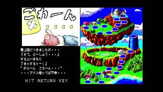 Ganbare! Adol-kun!!: Minimini Ys (がんばれ！ アドｌークン！！ ー ミニミニ イース) (longplay) for the NEC PC-88