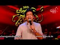BOMBE HELUTAITE Raajakumara Vijay Prakash 56th Bengaluru Ganesh Utsava 2018