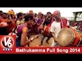 V6 Bathukamma Song 2014 V6 Special