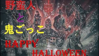 [R6s][音量注意]［女性実況］野蛮人がいくR6sハロウィーン　初見プレー