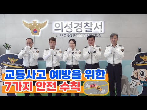 교통사고나면 나만 손해다 !!!