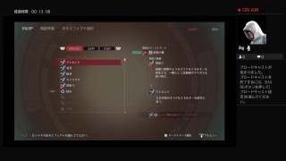 GE3体験版　お試し生放送