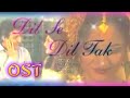 PTV Old Drama Song Dil Se Dil Tak Full Ost