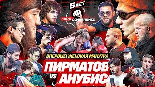 Корейца НЕЖДАНУЛИ! Анубис ПРОТИВ Барса! ТокоГаз VS Амагаев! Кореец ПРОТИВ ВСЕХ!