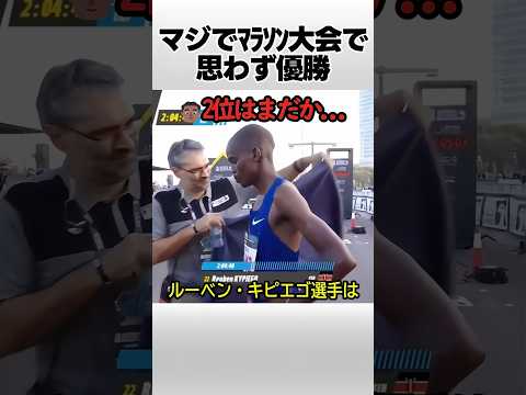 マジでマラソン大会で思わず優勝