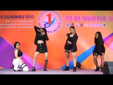 190713 '4 Dot' cover BLACKPINK - Kill This Love @ TO BE NUMBER ONE 2019