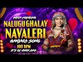 Nalugu Ghalay Navaleri 100 Bpm It S Dj Vivek DAB