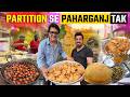 Paharganj Famous Street Food Sitaram Ke Chole Bhature Banke Bihari Samosa Globalecentre