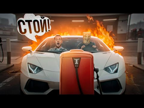 PUNISHING THE CATTLE - GTA5 / MAJESTIC RP