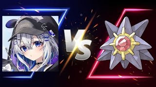 スターミーに6タテされる天音かなた【ホロライブ切り抜き/ポケモンFR】