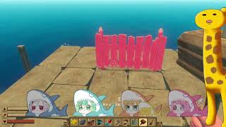 女だけでRaft！！3日目準備編 せっつぇる、レーヴ、oCmino