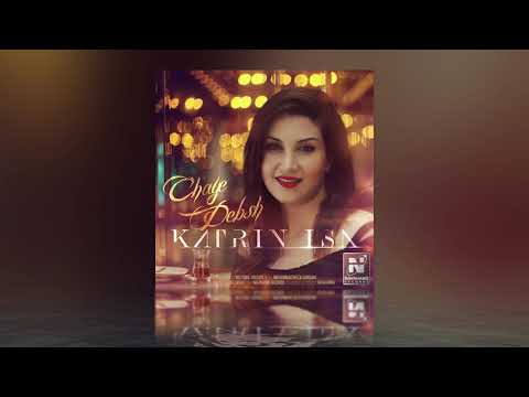 Katrin Isa - "Chaye Debsh" OFFICIAL TRACK