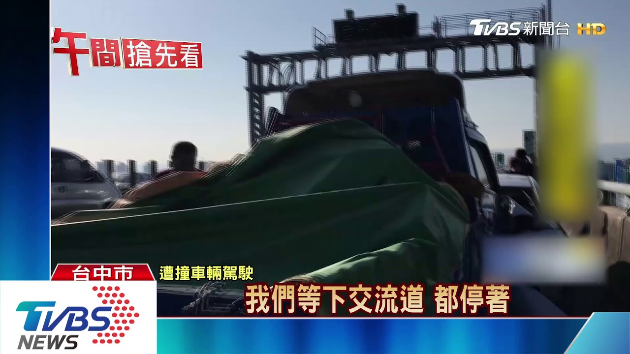 驚險! 台74線這輛車「中線倒退嚕」切換車道