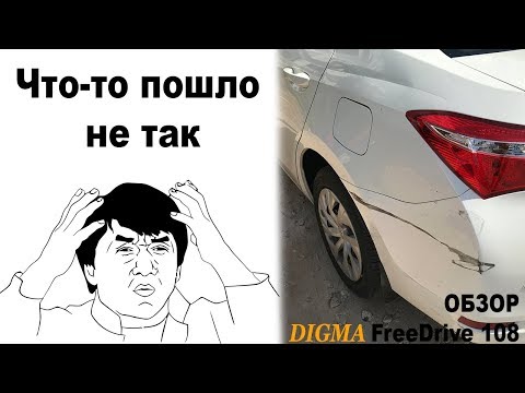 Обзор видеорегистратора Digma FreeDrive 108 Dual