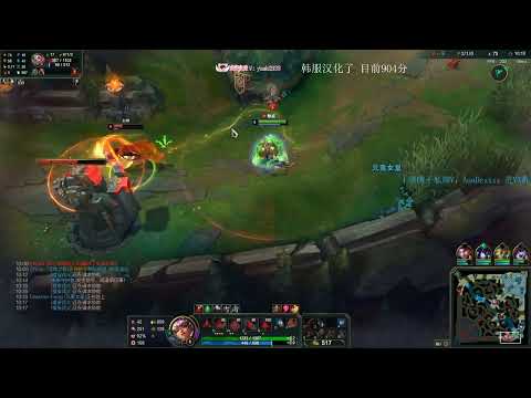 Beifeng Qiyana vs Akshan KR server 900LP