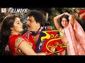 Naariya Seere Kadda Kannada Action Movie V Ravichandran Naveen Krishna Kannada Full Movie