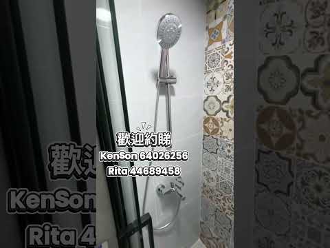 Thai Kong Building Youtube Video