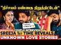 புடிக்காம Marriage பண்ணி வைக்க பார்த்தாங்�