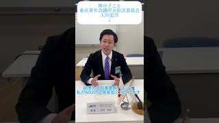 「総括幹事」の役割とは?(※お蔵入り回避のためのtake2) by ”神の子”大川宏洋