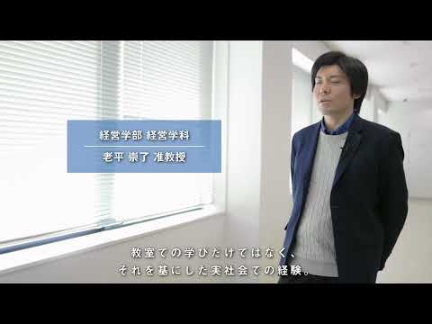 経営学部　経営学科　スポーツマネジメント専攻　スポーツ経営論研究室 （2025年4月11日現在）