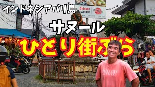 【2026-10-19】今晩はインドネシアバリ島サヌールより雑談配信!