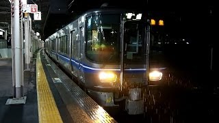 preview picture of video '2014/01/08 北陸本線 521系 敦賀駅 / Hokuriku Line: Local Trains at Tsuruga'