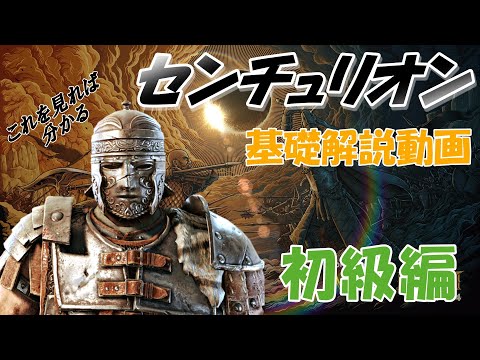 センチュリオンベンチについて詳しく解説