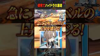 【必見】ショートランキング：にじさんじ「3月11日」ROF-MAO 叶 アンジュ・カトリーナ 葛葉 四季凪アキラ ChroNoiR 長尾景…
