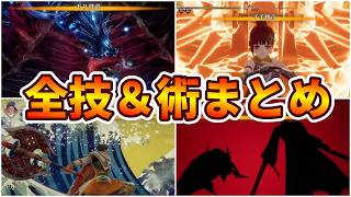 [情報] 復活邪神2 RSAGA2 全技,術 動畫