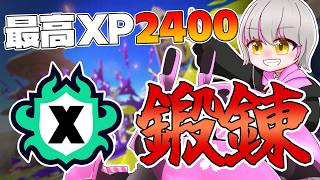 【スプラ3】大会のお誘いを受けたので練習！！チーム戦楽しみ【 #新人Vtuber / #音桜ゆーき 】【スプラ3】