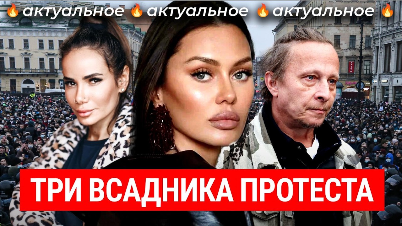 Заказ Кремля или крик души? | Обращение Бони к Путину из-за блокировки интерн?