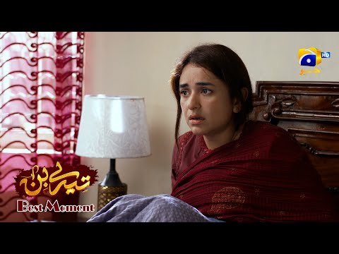 Tere Bin Episode 51 | Yumna Zaidi - The Best Of Yumna Zaidi | Best Moment 03