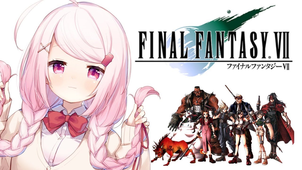 【Switch/FF7】①FF7の原点をやってみる【椎名唯華/にじさんじ】